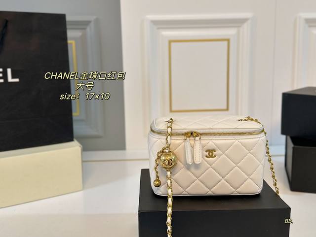 大号 折叠盒飞机盒 Size：17×11Chanel 香奈儿菱格金球盒子包金色链条和金球的点缀增添一抹时尚感，颜值在线！包身轻便，精巧别致～时髦又好看，凹造型神