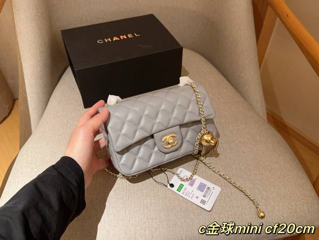 香奈儿 Chanel 王炸款mini Cf金球链条包小金球可调长短尺寸：20Cm礼盒包装