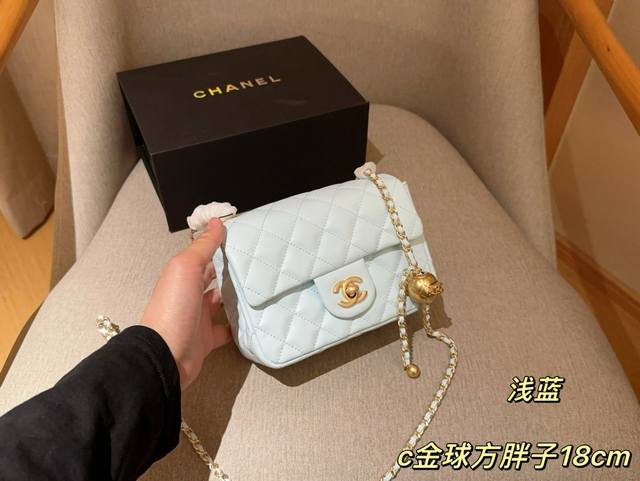 香奈儿 Chanel 王炸款金球方胖子链条包小金球可调长短尺寸：小18Cm礼盒包装