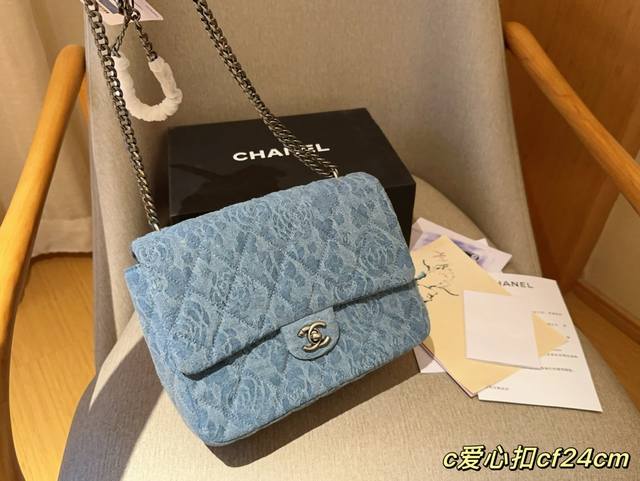 香奈儿chanel Chanel 23P 山茶花牛仔 爱心金球大号方胖子 尺寸24Cm 礼盒包装