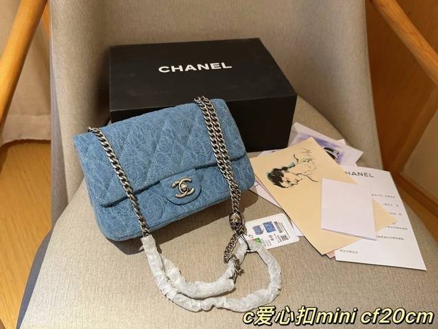 香奈儿chanel Chanel 23P 牛仔山茶花 爱心金球mini Cf 尺寸20Cm 礼盒包装