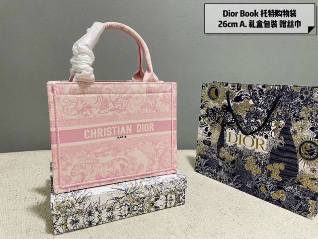 礼盒包装 老花经典刺绣购物袋 Dior Book Tote托特包 Dior经典老花系列刺绣tote 耐脏也白搭，迪奥booktote太好看了，买买买值主要是方便