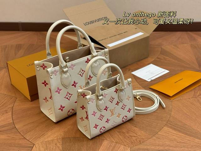 配包装 Size：18*15Cm 25*20Cm Lv 迷你onthego也太可爱了吧！ 小小的一支但是容量很大哦 Max完全没问题