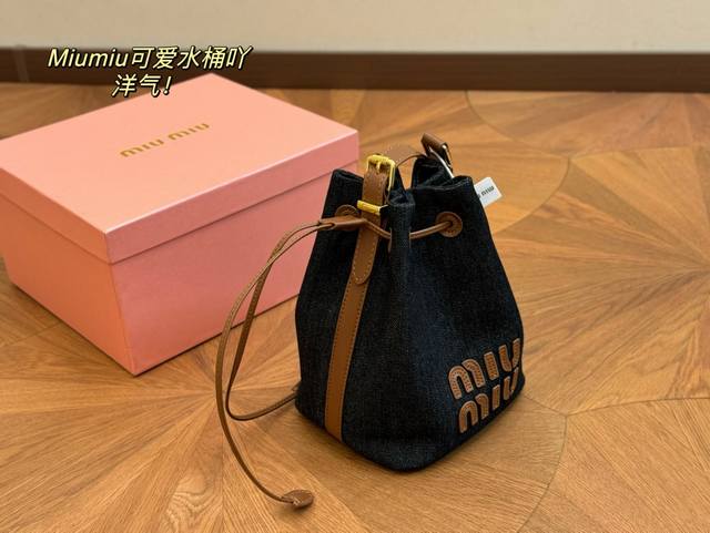 配盒 Size：16*22Cm 入了miu 水桶包 入坑很难不花心 每天都有新的爱~ Miumiu抽绳小水桶也太好看了