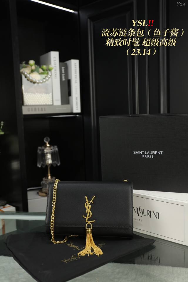 配全套礼盒 圣罗兰 Ysl 流苏链条包 鱼子酱 质感很高级 容量超级大也很耐用 日常出街背它回头率百分百 就是这种随性慵懒感 尺寸23.14