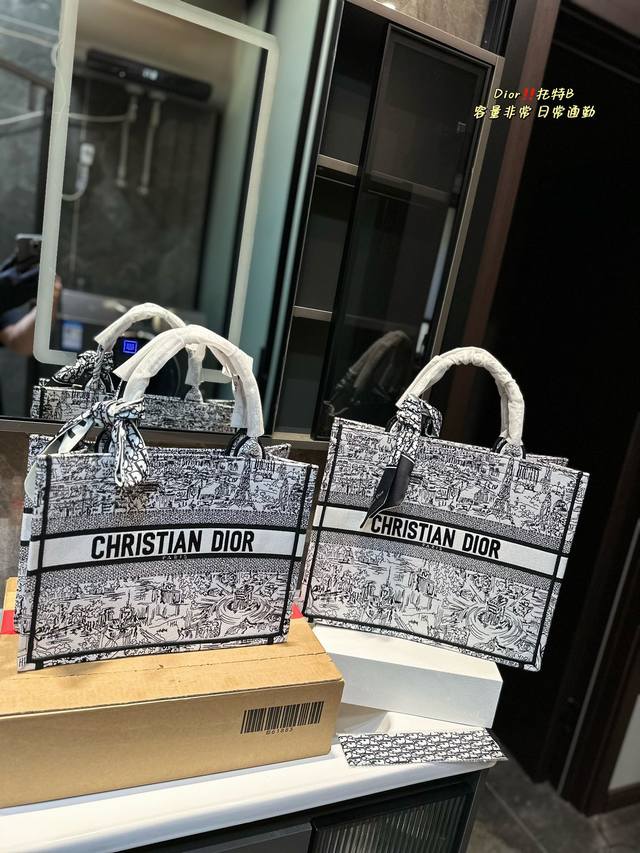 礼盒包装 Dior 原版布提花 Dior Book Tote今年最喜欢的一款购物袋 Tote我用的次数最多的包 迪奥因为容量超级大 不管什么东西都向里面放 当然