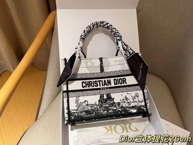 高版本配送丝巾 迪奥dior Tote Book 立体提花巴黎地图 高密刺绣托特包 绝美的梦中情包 尺寸26Cm 礼盒包装