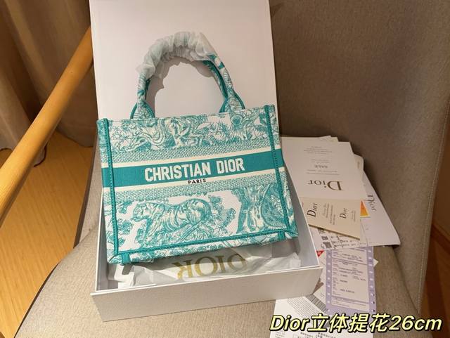 高版本配送丝巾 迪奥dior 限定款tote Book 动物园绿色老虎立体提花 高密刺绣托特包 绝美的梦中情包 尺寸26Cm 礼盒包装