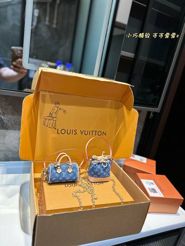 Lv 迷你小废包 中古款丹宁系列 小可爱