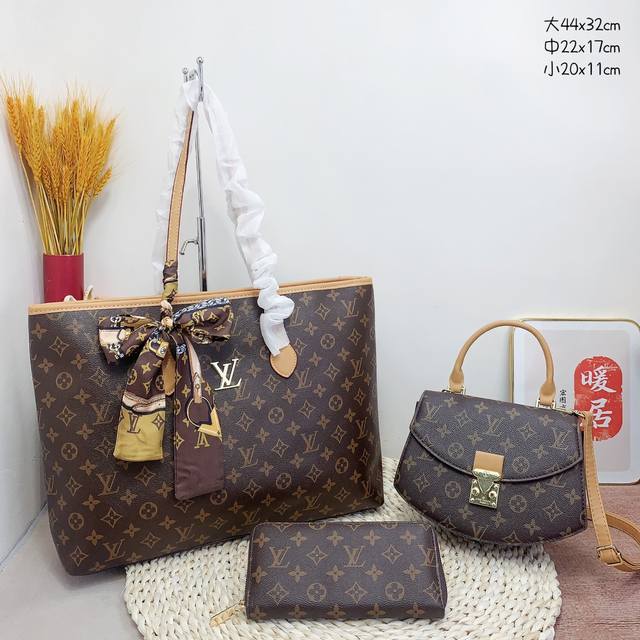 三件套 Lv 托特包+斜挎包+钱包3件套组合 尺寸：大44X32Cm，中22X17Cm，小20X11Cm.