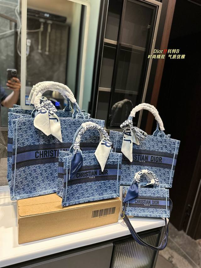 迷你 礼盒包装 每天认识一只包: Dior Book Tote牛仔 Dior 迪奥中号dior Book Tote手袋手提包托特包刺绣包女包 想要带着自己的世界