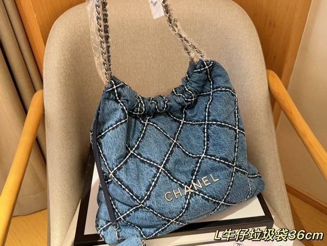 高版本 香奈儿chanel 24P 限量版22Bag牛仔丹宁垃圾袋 尺寸36Cm 礼盒包装