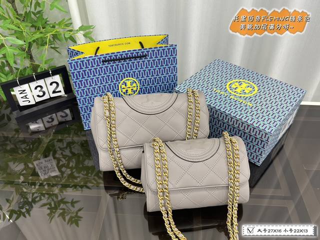 大号 配折叠盒 小号 配折叠盒 Size:27×16 22×13 托里伯奇tory Burch Fleming Soft链条包 材质耐造耐磨 设计简约 包身轻便