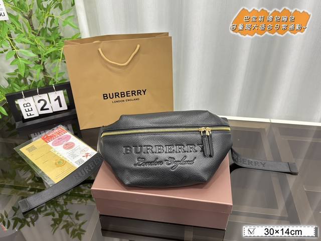 配折叠盒 Size：30×14 巴宝莉burberry 胸包腰包 男女都能背的款 包的容量也非常大 尼龙布非常好打理 耐脏的同时还耐造 而且非常轻便 对于直男来