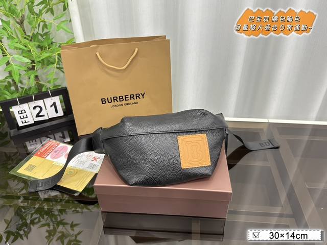 配折叠盒 Size：30×14 巴宝莉burberry 胸包腰包 男女都能背的款 包的容量也非常大 尼龙布非常好打理 耐脏的同时还耐造 而且非常轻便 对于直男来