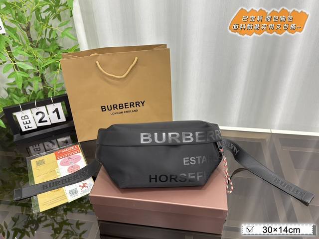 配折叠盒 Size:30×14 巴宝莉burberry 尼龙胸包腰包 男女都能背的款 包的容量也非常大 尼龙布非常好打理 耐脏的同时还耐造 而且非常轻便 对于直