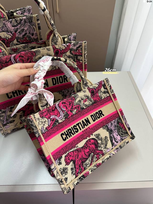 26Cm 迪奥dior 限定款tote Book 动物园立体提花 高密刺绣托特包 绝美的梦中情包 D-24 尺寸26×20 36×27 41×34折叠盒配丝巾