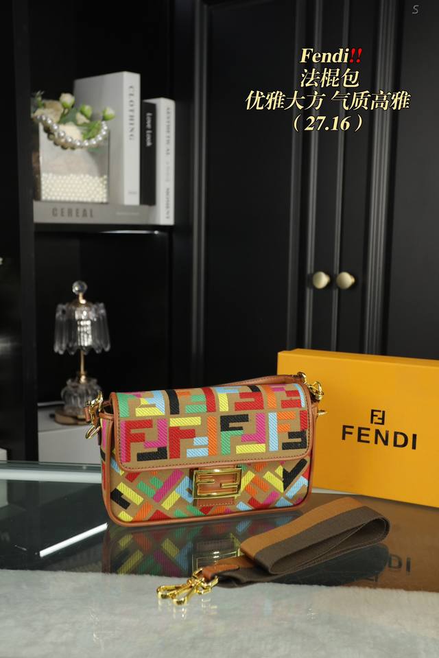 配盒 Fendi芬迪 法棍包 最灵活最百变包款非fendi-Baguette 莫属 新季配色大惹人爱了吧 夏天必入闭眼冲颜色太可啦 尺寸27.16