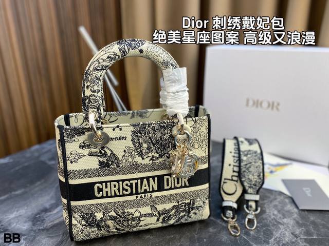 配折叠盒 Dior 戴妃星座刺绣系列 绝美星座图案 经典的图形刺绣 精湛的工艺 完美的配色 整体时尚又复古 高级又浪漫！尺寸：24*19.5 配丝巾