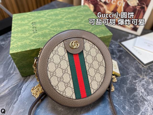 配全套包装 Gucci Ophidia圆形迷你圆饼包 浓浓的复古风必须入一个 适合各种搭配 背包带是链条和皮质的拼接 所以背起来也不会太吃力 可以很小女生也可以