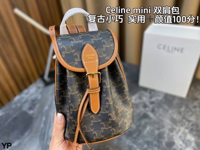 配折叠盒 Celine Triomphe Canvas 搭配当下超级热门的凯旋门老花，既有celine复古的调调，又透露着些小可爱 很适合日常背！尺寸：18*2