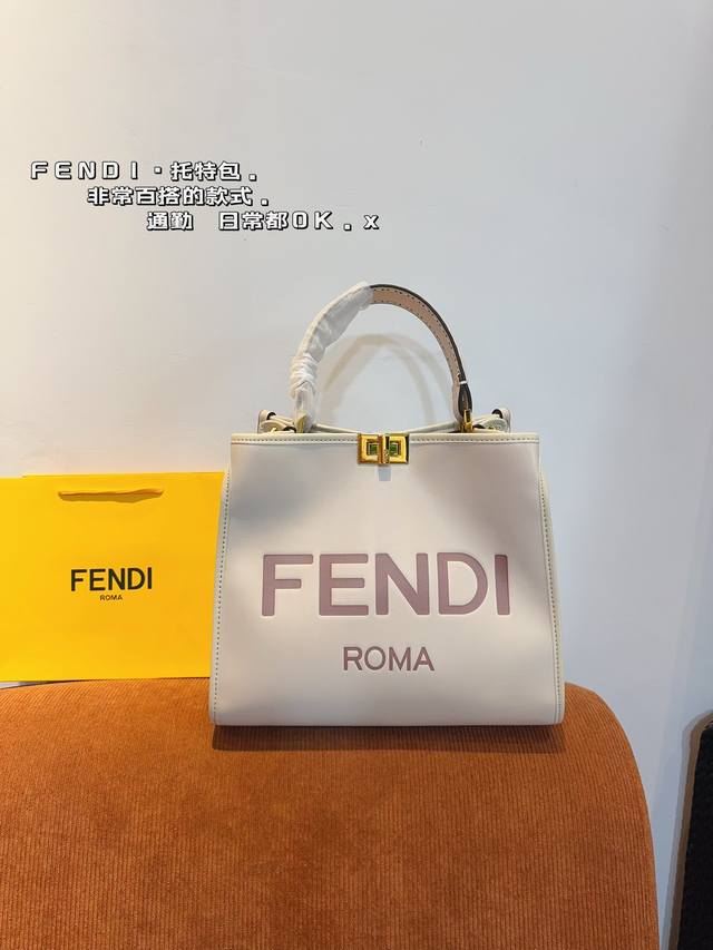 Fendi 芬迪 Peekaboo系列诞生了，也顺理成章地成为了殿堂级献礼。Peekaboo 在英文中的意思是“躲猫猫”，Fendi手袋，质感光滑，明线剪裁修饰