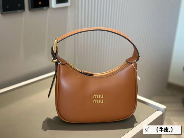 配盒 配盒 Size：23*16Cm 可盐可甜的 Miumiu 女孩 Miumiu Wander包包 好搭 什么风格都能驾驭 材质很柔软 容量也非常ok 复古俏