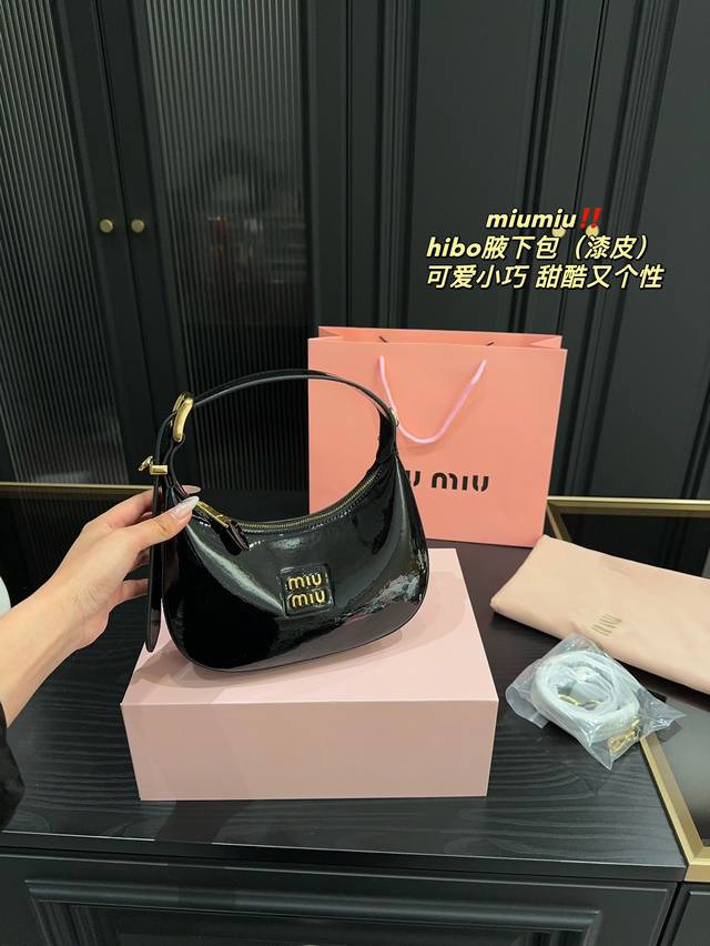 折叠盒尺寸21.14 Miumiu 腋下包hobo 漆皮 宽手柄像皮带式超个性 还配有细长肩带，手拎斜挎一手抓 简简单单不花哨 最耐看也是最百搭 一整个甜酷少女