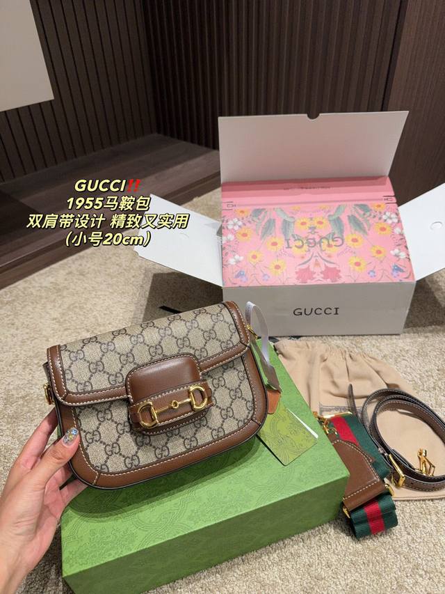 小号 全套包装尺寸20.14 酷奇gucci 1955马鞍包 双肩带设计 经典对未来的展望 时尚百搭 上身又a又飒