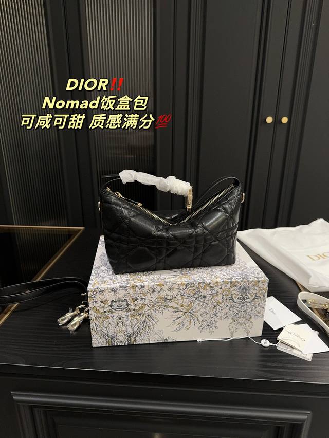 折叠盒尺寸23.15 迪奥dior Nomad饭盒包 包型太可爱了 容量非常可，日常通勤都没问题 可咸可甜 质感满分 工艺非常讲究 细节立体感拉满