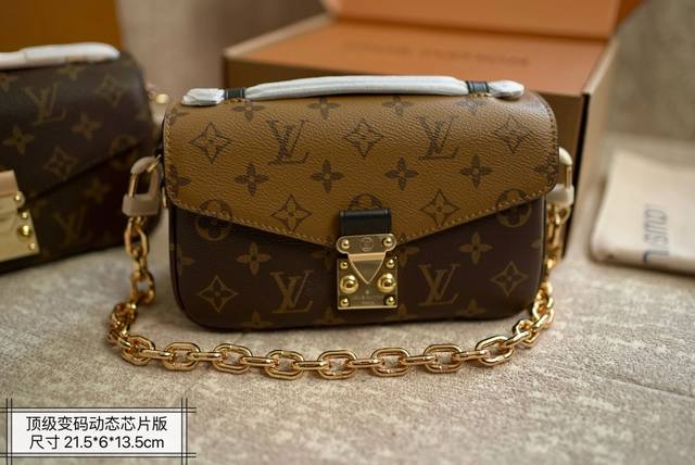 Lv 顶级小邮差动态芯片版实拍 Size 21.5*6*13.5Cm 货号m46279