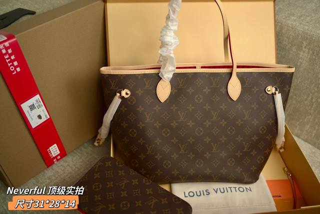 Lv Neverful 红色 顶级实拍 尺寸 31*28*14 货号m41177