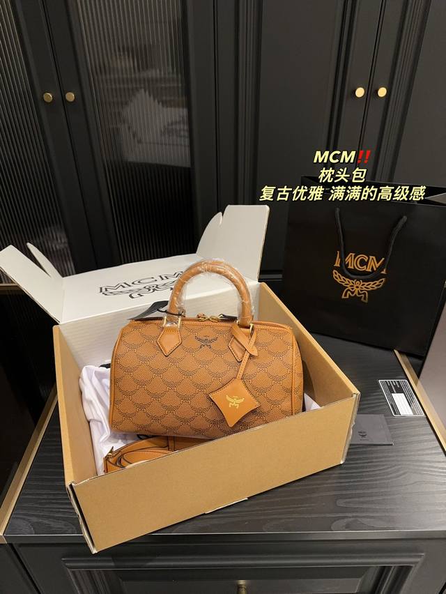 折叠盒尺寸23.15 Mcm 枕头包 舒适与精致并存 简洁大方 却又不失小心机 轻松朾造优雅通勤穿搭