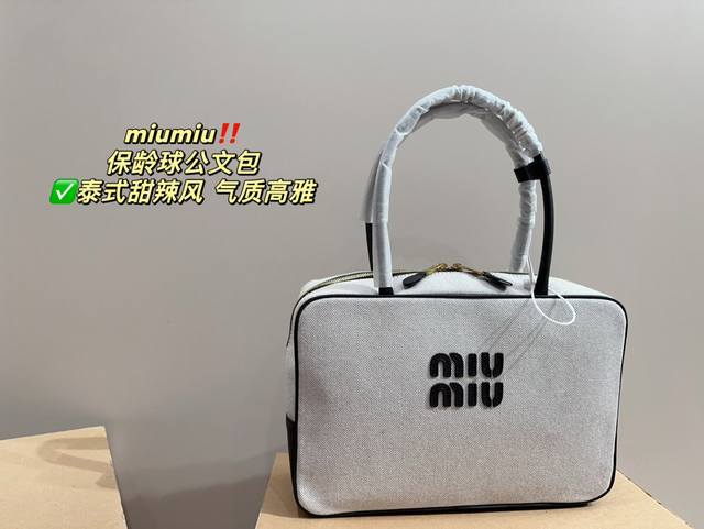 尺寸34.23 Miumiu 保龄球公文包 缪家 24新款保龄球包 Softy Padded棕色帆布 当之无愧的top热选手经典大气的保龄球包造型设计给整体增添