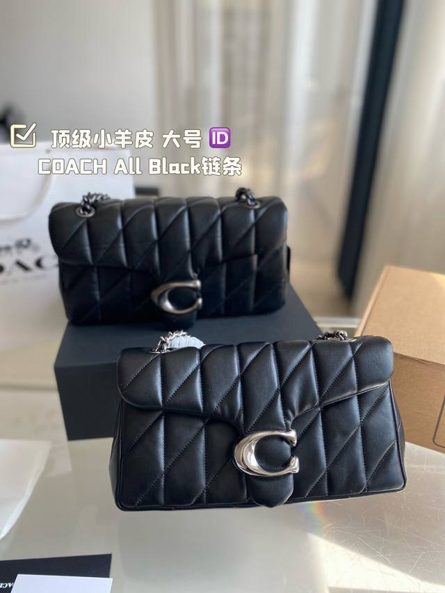 顶级小羊皮 大号 Coach All Black链条 。Otabby 系列新款 Coach 链条 ”。包包天花板来啦~ 暗黑系高级感拉满的全黑金属扣、金属链条