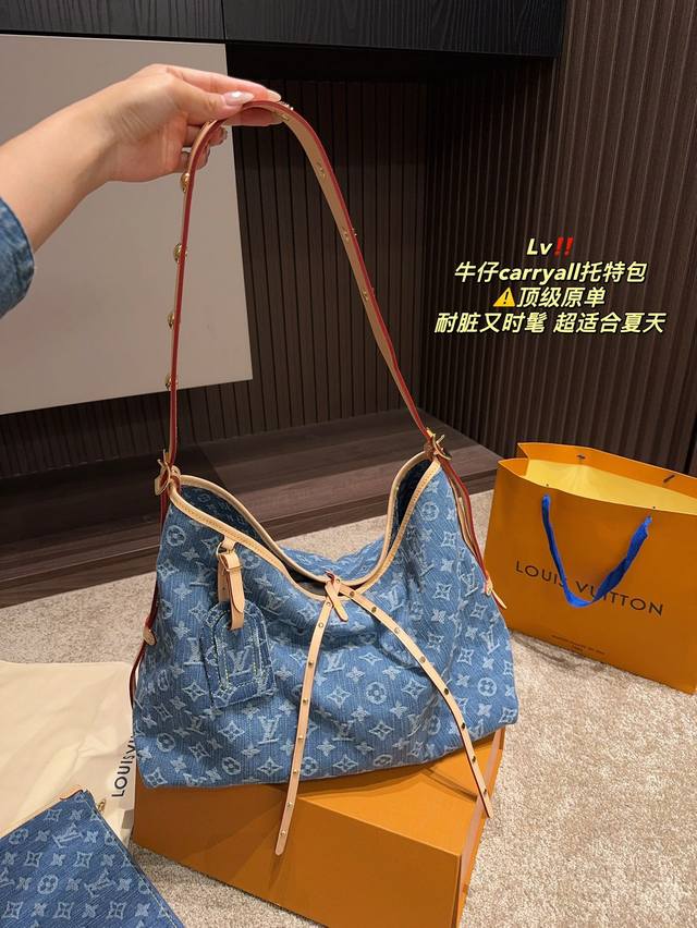 尺寸38.28 Lv 牛仔carryall托特包 路易威登推出崭新 Carrvall 中号 手袋，以monogram 帆布和皮革饰边塑造贴合身形的设计。牛仔布布