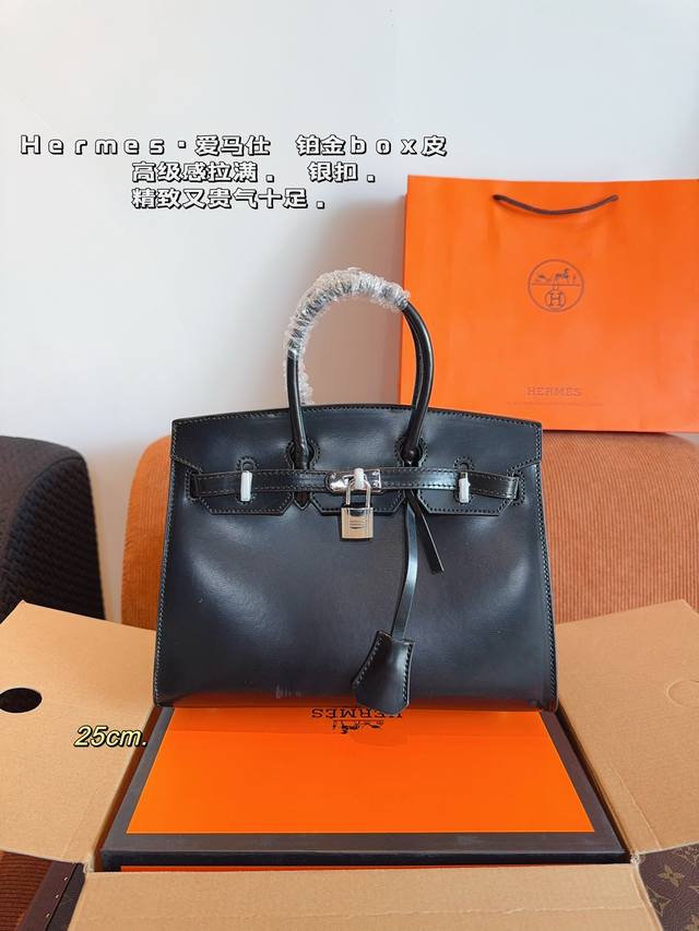 配飞机礼盒 Hermes.爱马仕铂金包 背铂金包的季节来啦 Box 光泽 银扣原版品质 尺寸： 25*13*20Cm