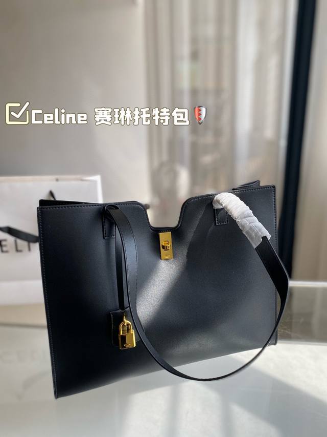 全色 Celine 新款赛琳托特包 Celine 瑟琳托特包 耐磨耐造，款式的设计简约但不觉得单调乏味，更显高级，大容量的包身，无论去哪里，都适合！尺寸：37