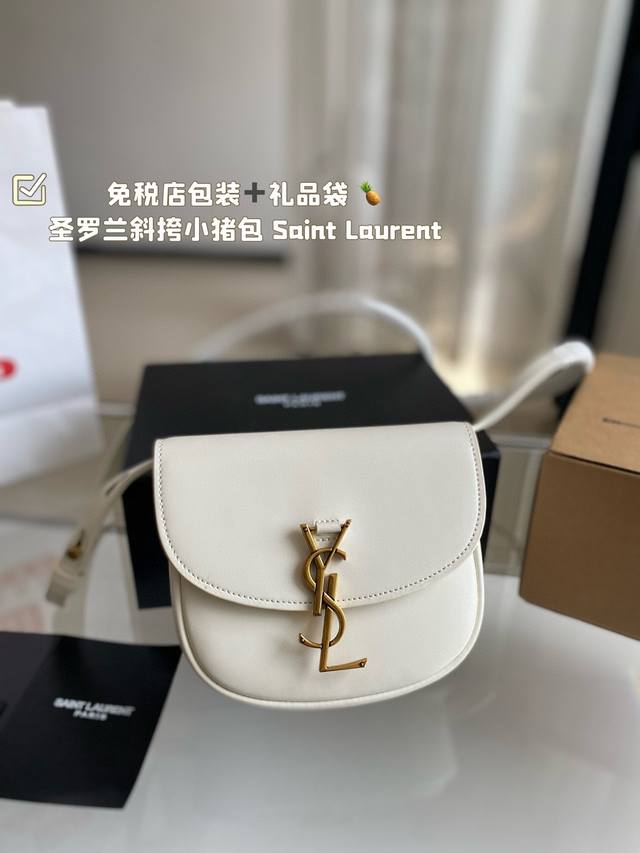 复刻版 牛皮 免税店包装礼品袋 “Ysl Kaia 小猪包” 圣罗兰斜挎小猪包 Saint Laurent 圣罗兰复古风小方包cassandra经典信封小方包造