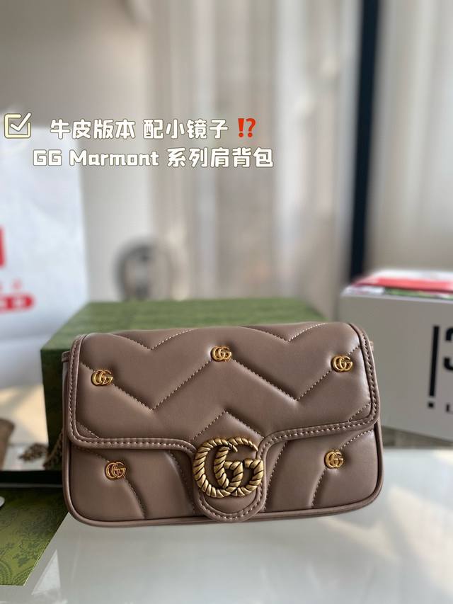 牛皮版本 配小镜子 这款gg Marmont 系列肩背包采用柔软加村设计，以粉色gg Matelasse 皮革精制而成，精心缀饰小巧双g铆钉和拧花饰带双g造型装