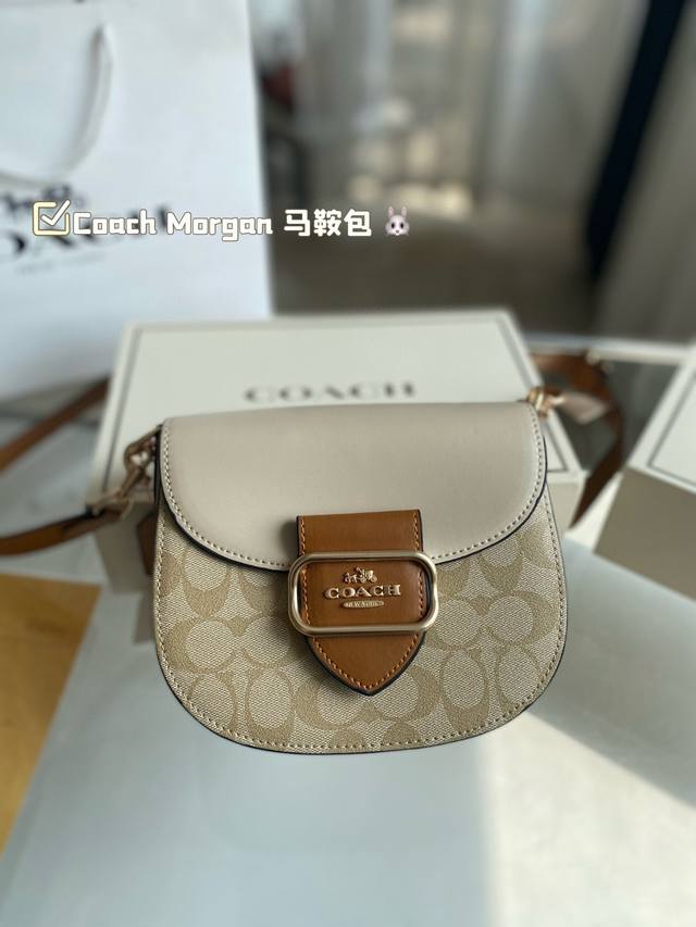 Coach 新品 Morgan 马鞍包 Morgan 整个家族偏摩登复古的风格，有一种经典沉稳 大气的感觉又隐约个性的感觉～ 非常精致又高级质感，非常适合秋冬季