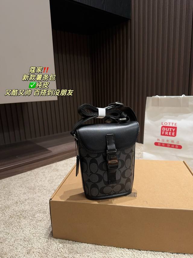 纯皮 尺寸12.18 蔻驰 新款薯条包 材质耐造耐磨 设计简约 包身轻便 日常造不心疼 黑色万年长青款 上身酷！时髦！