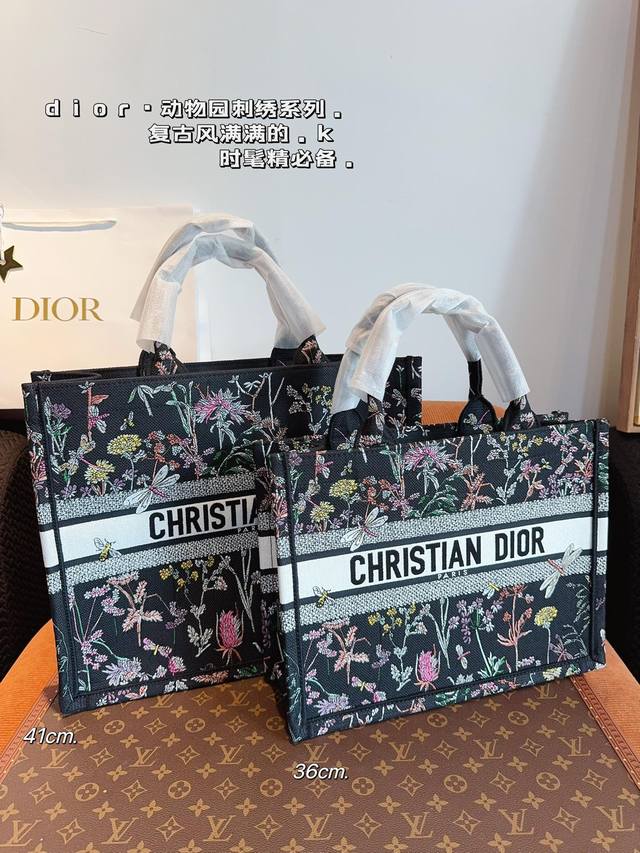 D家 Tote托特包. Cdbooktote24最新购物袋 立体刺绣 非普通货 搜索dior Tote 托特 尺寸：42*18*33 36*17*26 26*1