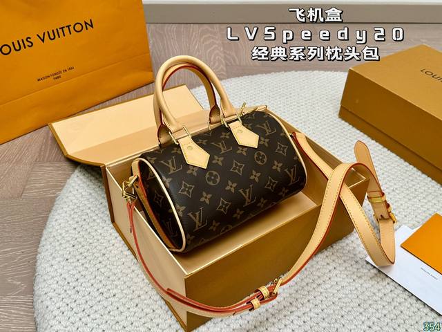 飞机盒 Lv Speedy 20枕头包 经典系列 时尚百搭 独特的艺术气息 颜值高 日常出街首选 尺寸 20 13