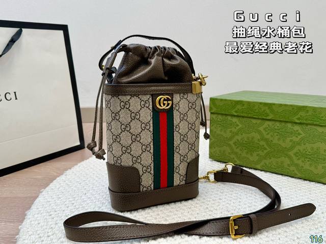 配盒 酷奇gucci 水桶包 抽绳水桶包 最爱单品 经典老花 真心狂推 必留款 容量大 满足日常需求 尺寸 15 19