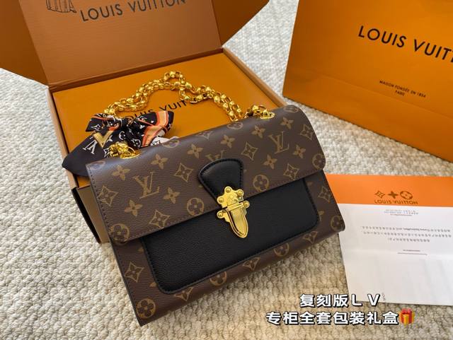 原版复刻 飞机盒 原单品质经典秀款 Lv Victoire系列链条包 备受拥戴拥有超久历史 华丽感爆棚范冰冰同款 尺寸：26 18