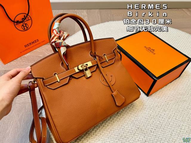 7色 爱马仕hermes Birkin铂金包 细节无敌完美 配色敲级耐看 完美适配穿搭 容量满分 上身优雅有气质 尺寸30 22