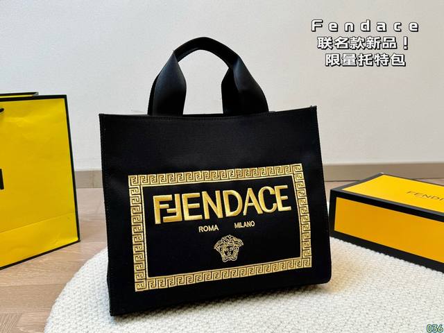 芬迪范思哲联名托特包 Fendace Versace Fendi新品 限量托特包 宋妍霏、赵薇等明星都有同款 尺寸：35 29