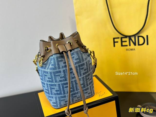 折叠盒 ｜Fendi Mon Tresor小号水桶手袋 2022年米兰时装周街拍中，潮人们背的最多的包包大概就是fendi芬迪的这款水桶包了。配有抽绳和fend