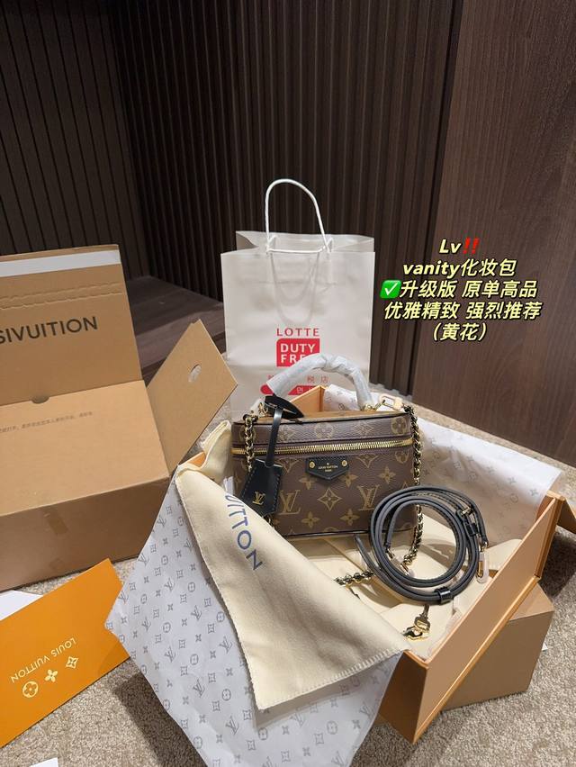 升级版 原单高品 全套包装尺寸17.13 Lv Vanity 化妆包 小巧可爱呆萌 延续了lv经典设计元素颜值与实用 并存的一款包包 老花和焦糖色的配色和精致的